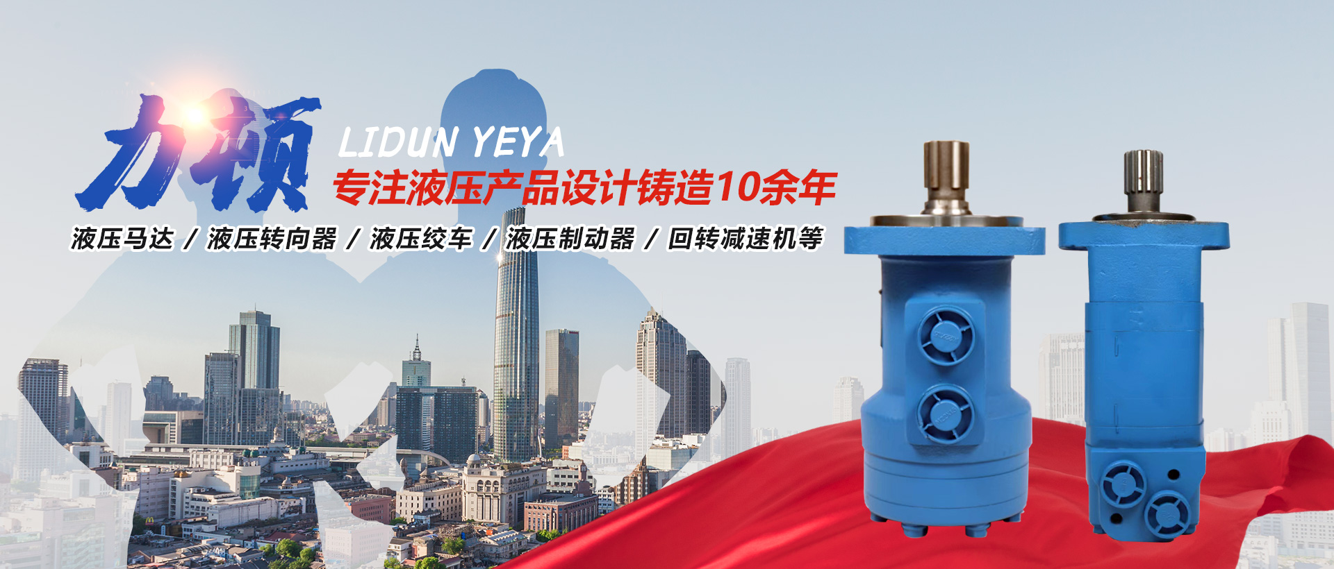 濟(jì)寧山大綠保新型材料有限公司