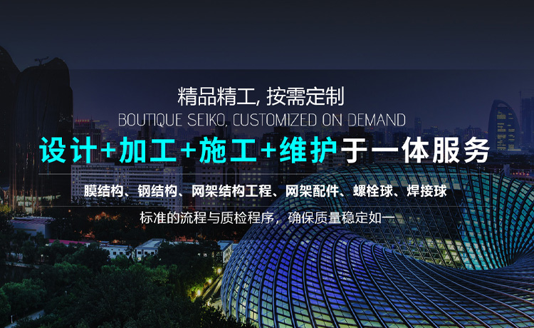 濟(jì)寧山大綠保新型材料有限公司