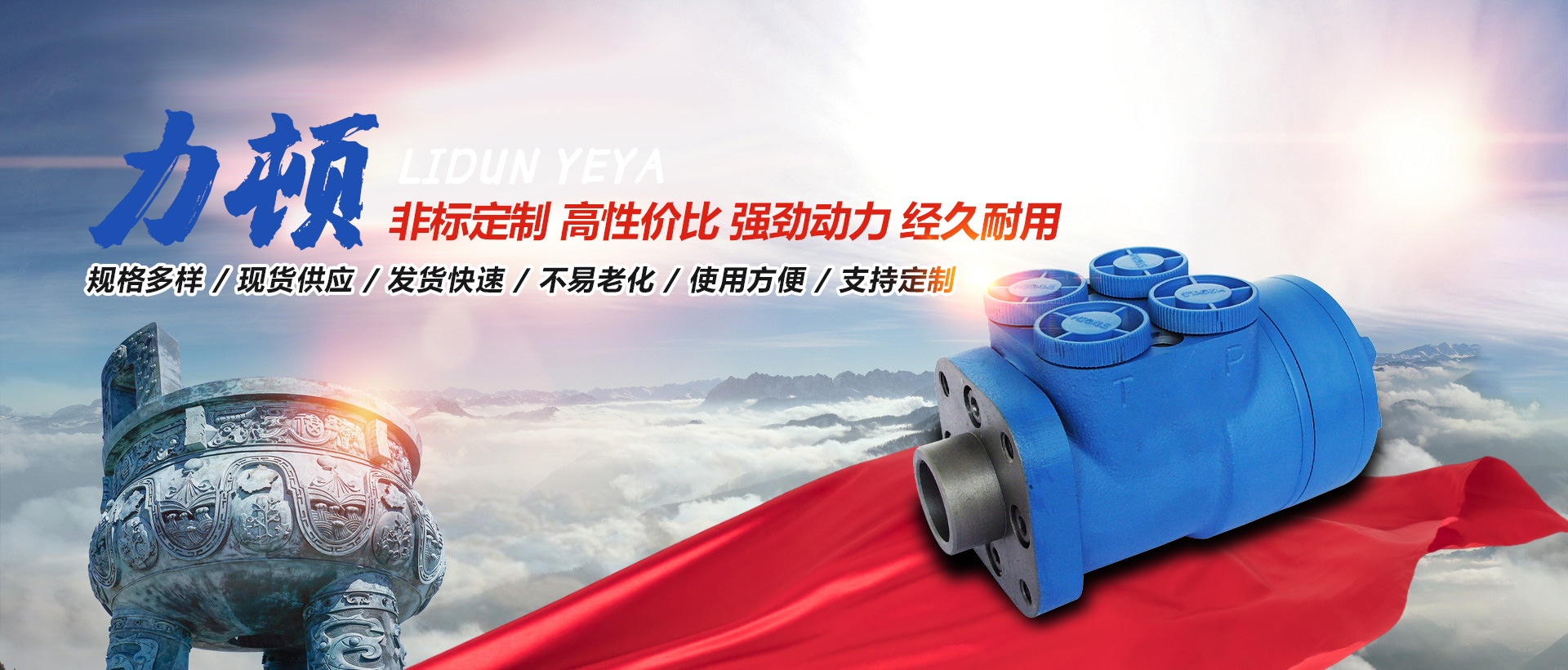 濟(jì)寧山大綠保新型材料有限公司