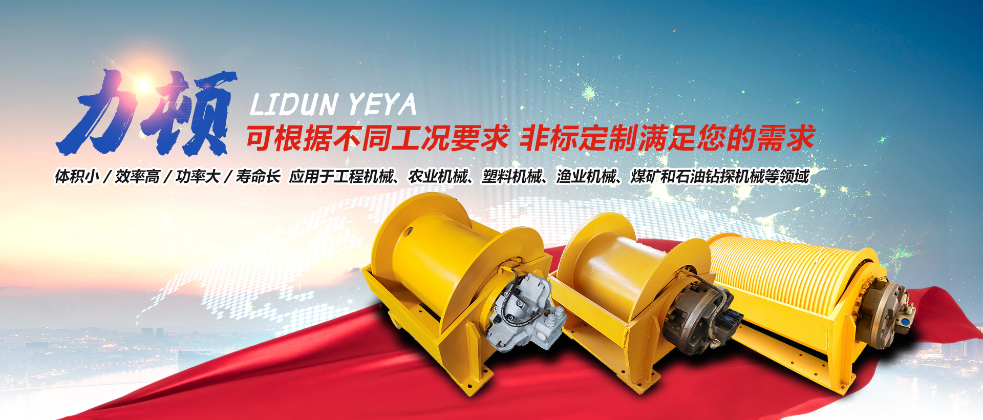 濟(jì)寧山大綠保新型材料有限公司